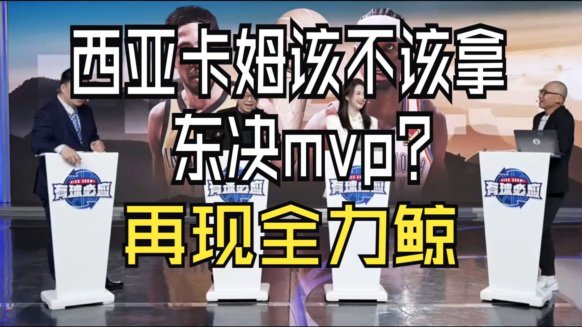 爱游戏体育-西亚卡姆重返赛场，爆冷首场状态出色，日本队观众沸腾！