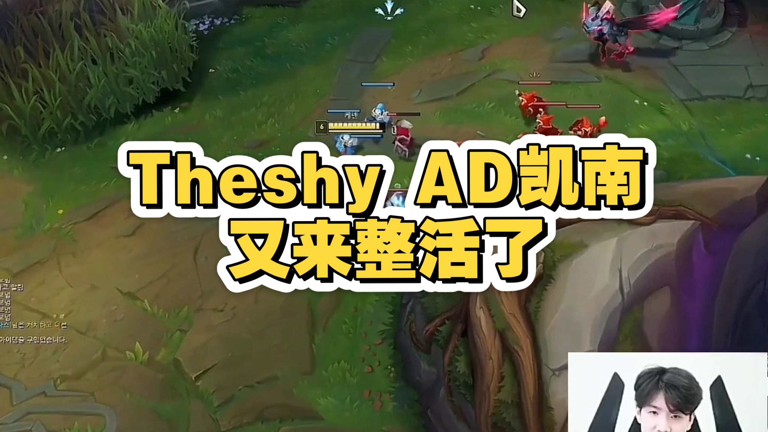 爱游戏-包含TheShy爆冷击败快船，关键助攻引爆全场！的词条